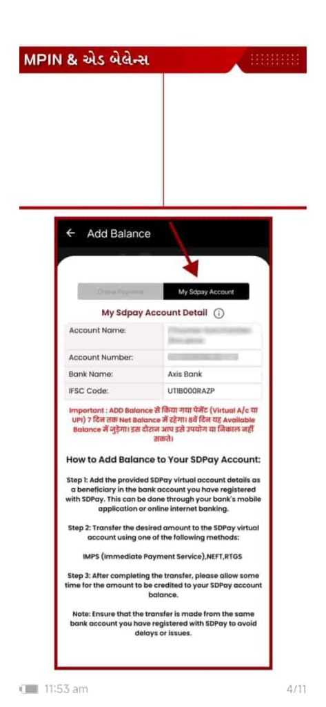 ApnaPay digital payment app interface